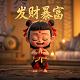 cp头像一人一半情侣真人